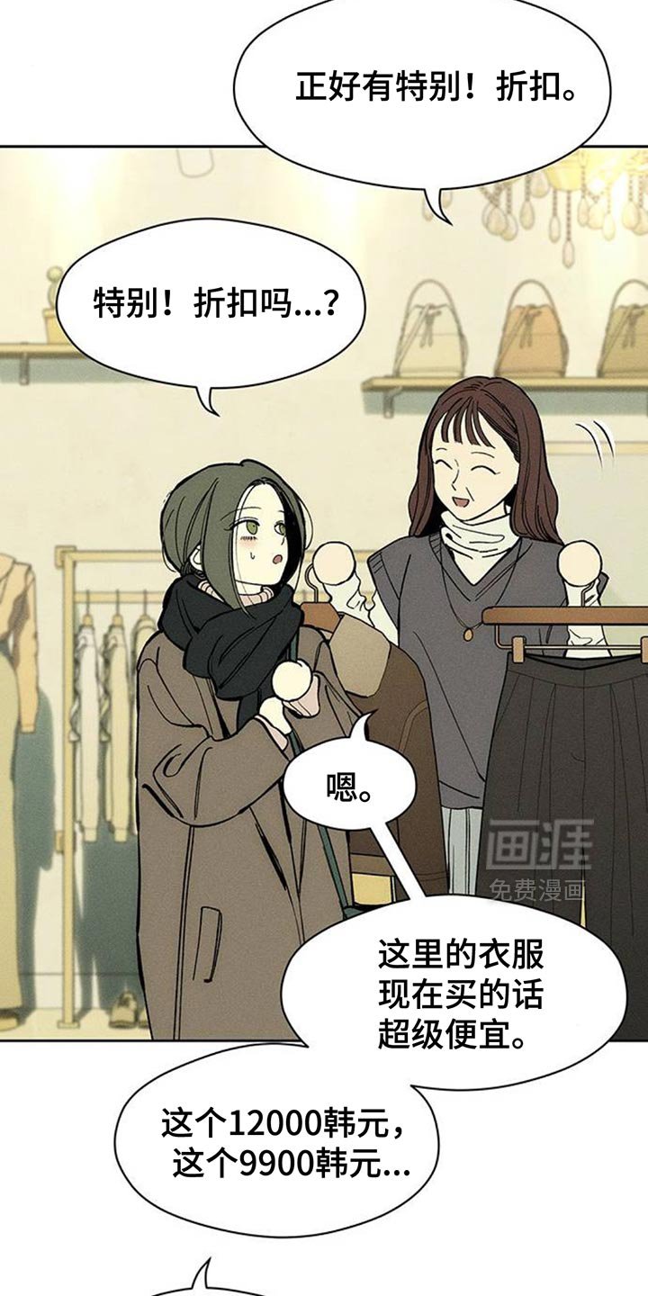第111章：都不容易