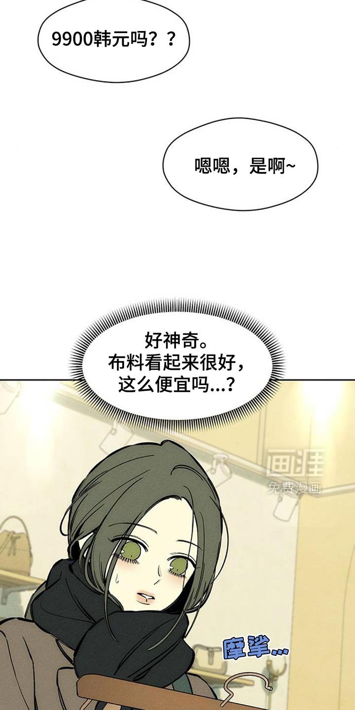 第111章：都不容易