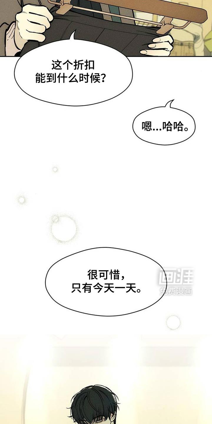 第111章：都不容易
