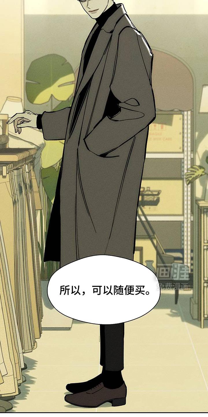 第111章：都不容易