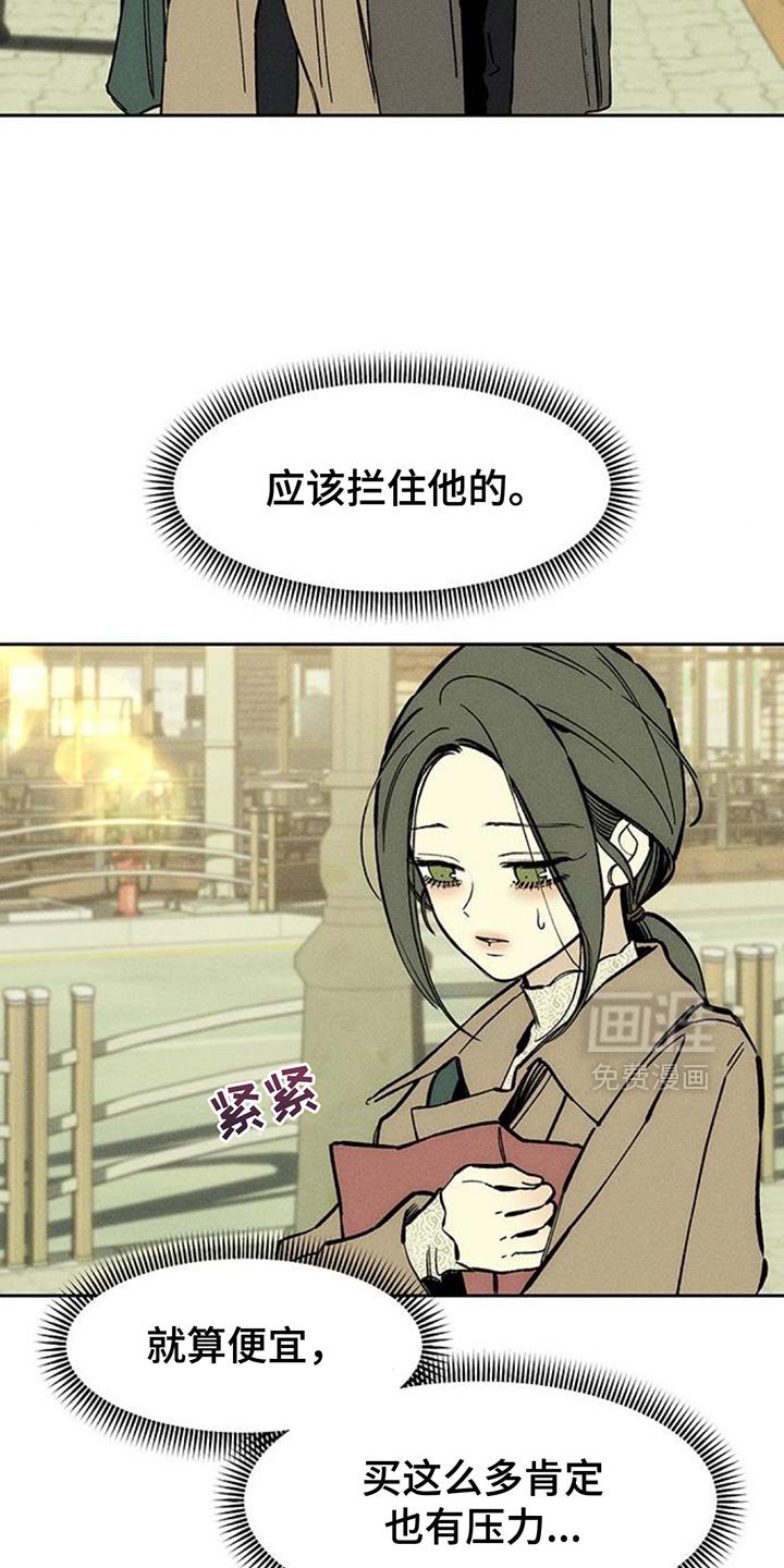 第111章：都不容易