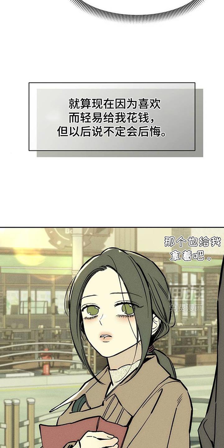第111章：都不容易