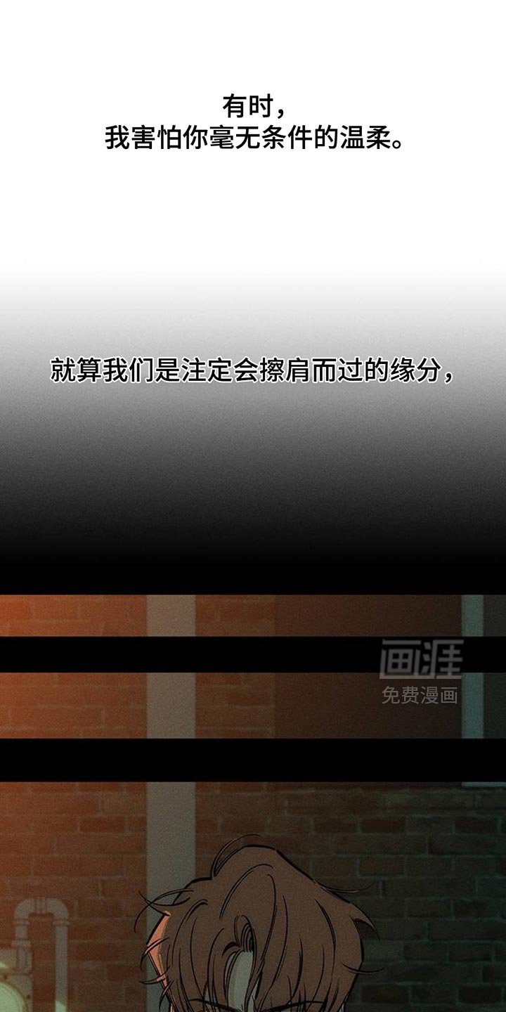 第111章：都不容易