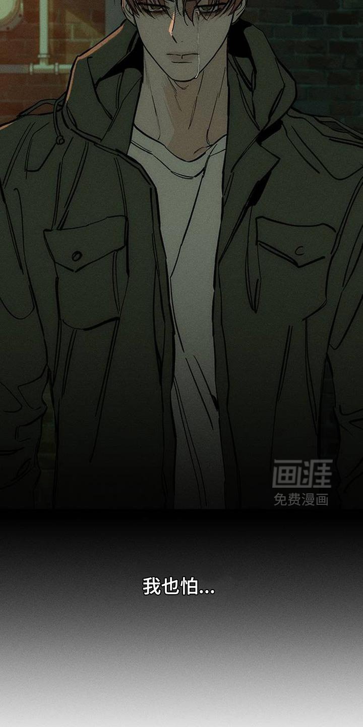 第111章：都不容易