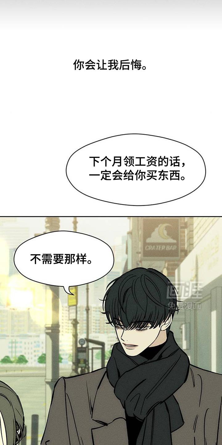 第111章：都不容易