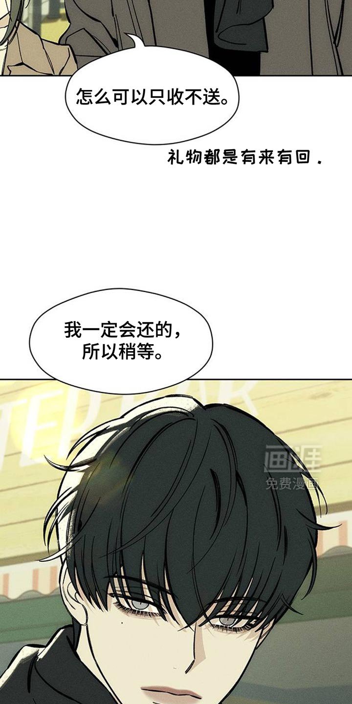 第111章：都不容易