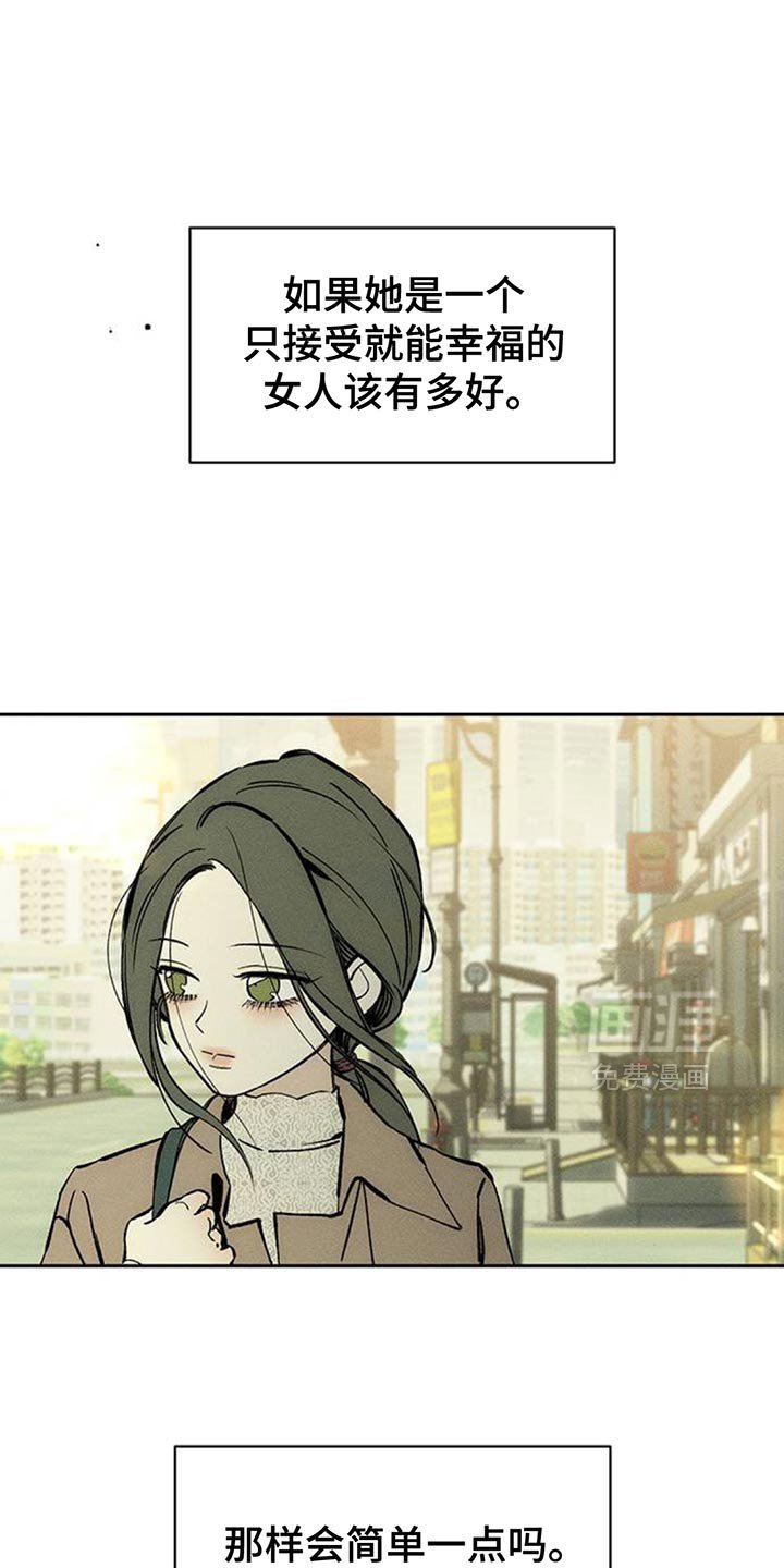 第111章：都不容易