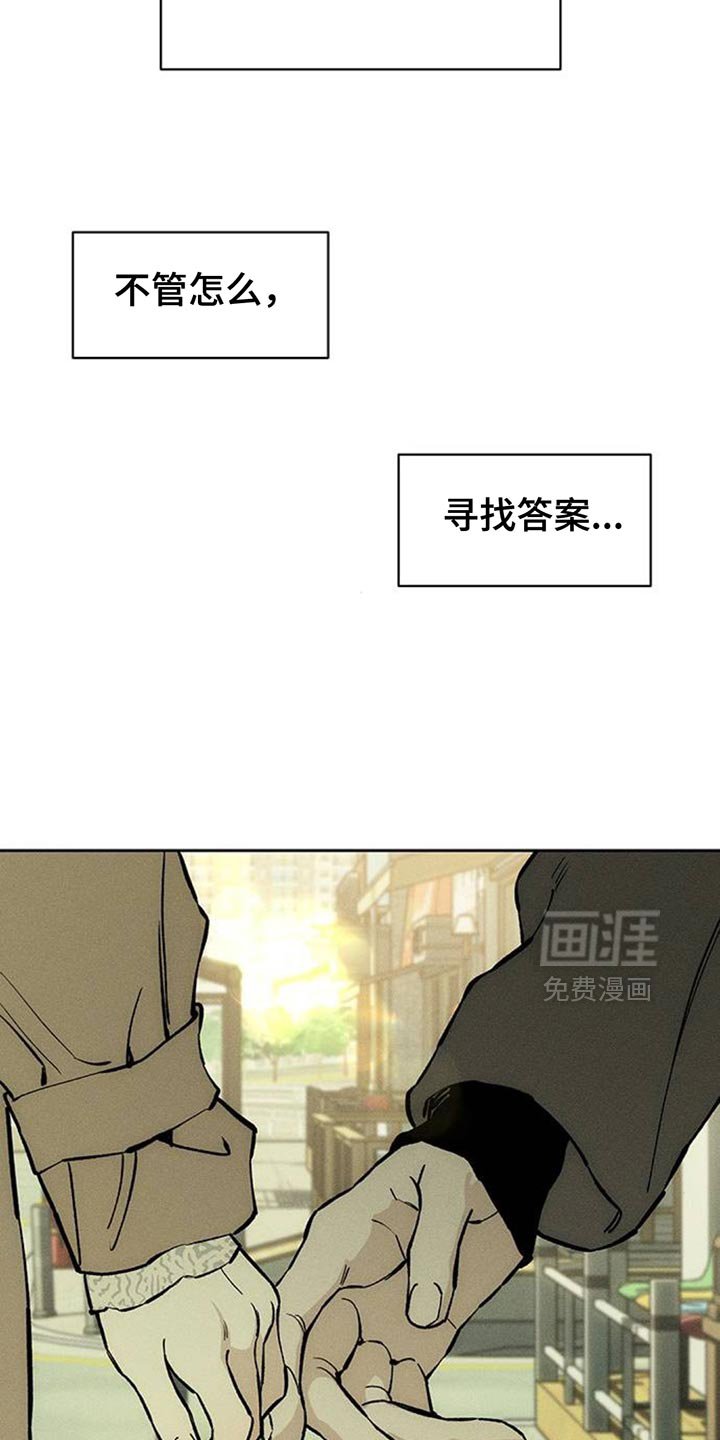 第111章：都不容易