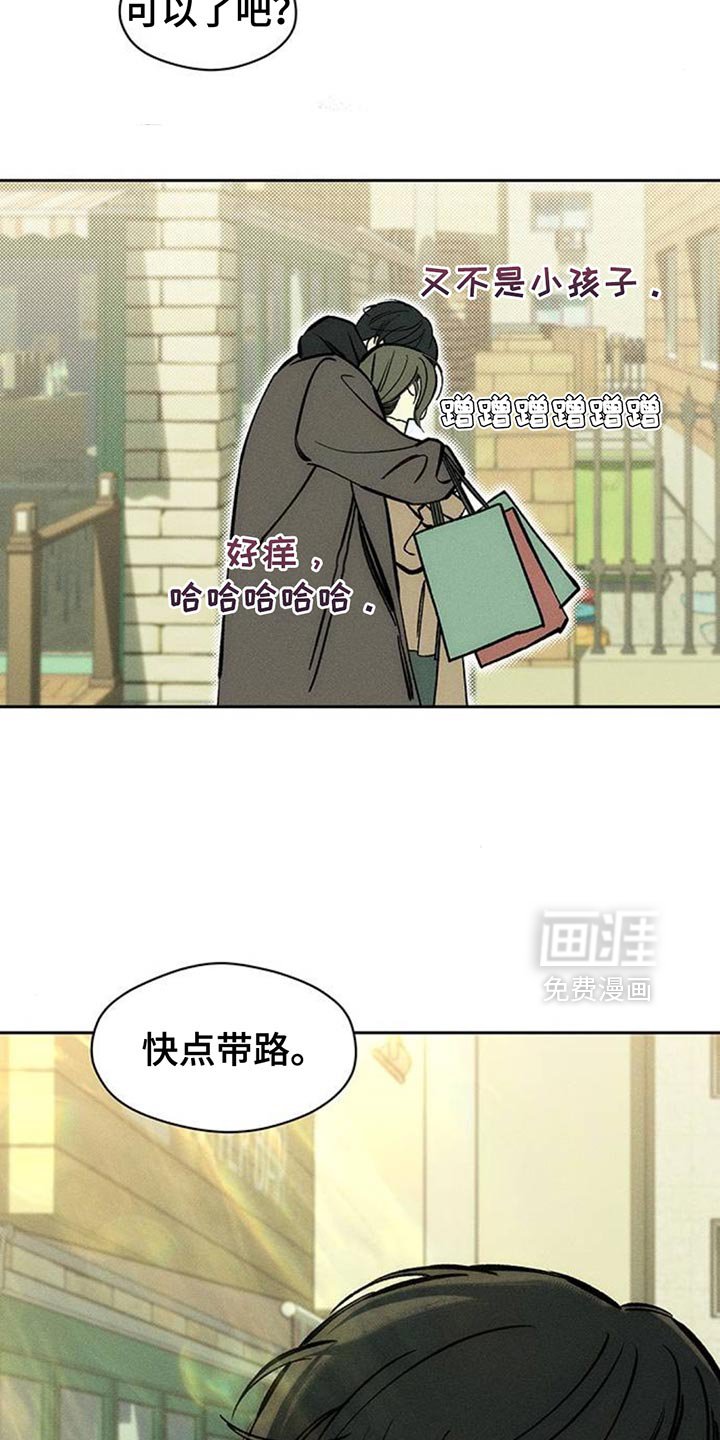 第112章：像小孩子一样不安