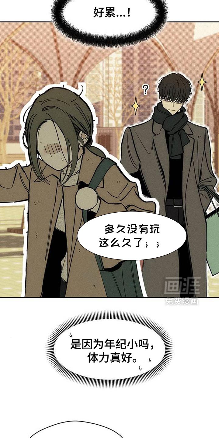 第112章：像小孩子一样不安