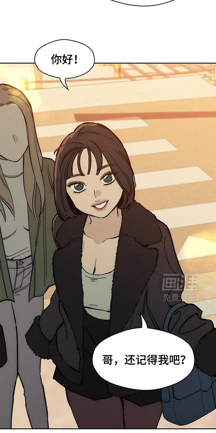 第112章：像小孩子一样不安