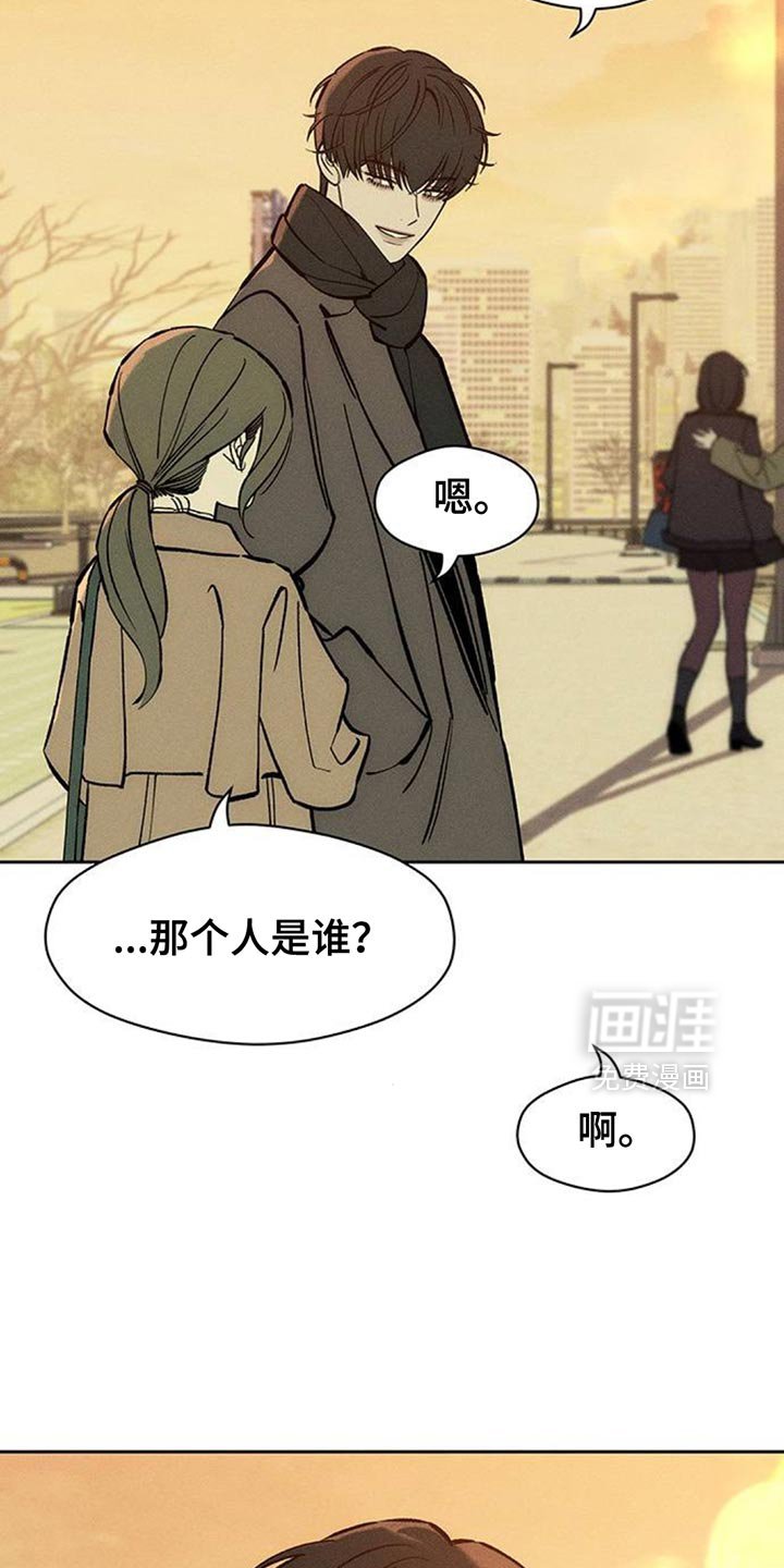第113章：我并不讨厌