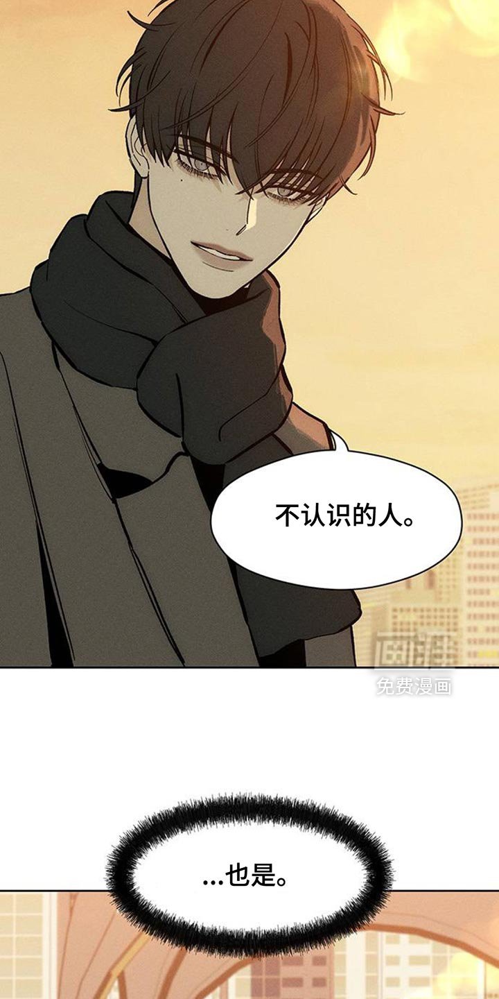 第113章：我并不讨厌
