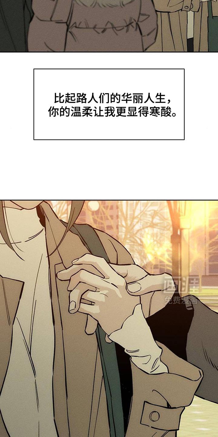 第113章：我并不讨厌