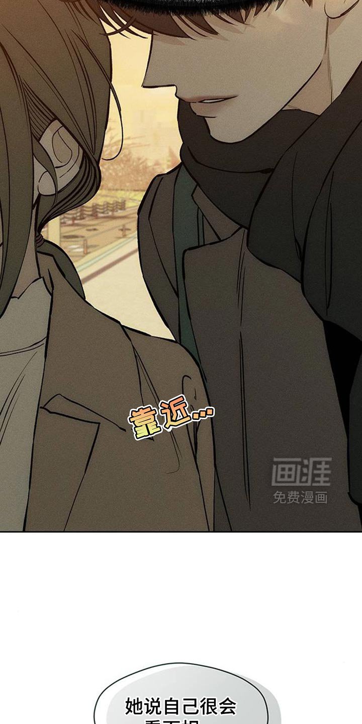 第113章：我并不讨厌