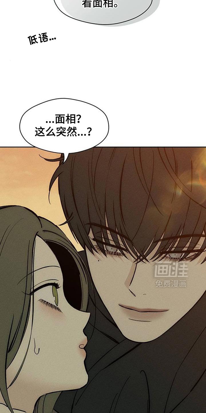 第113章：我并不讨厌