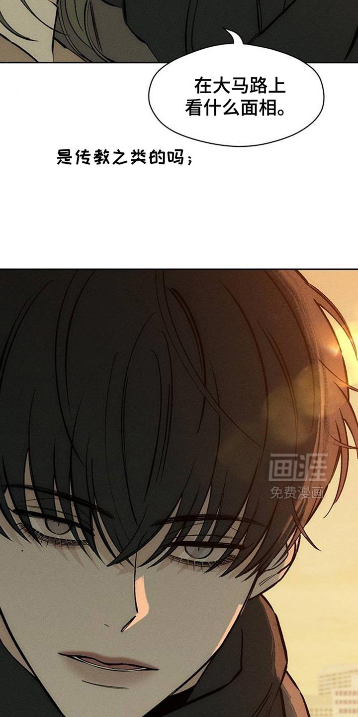 第113章：我并不讨厌