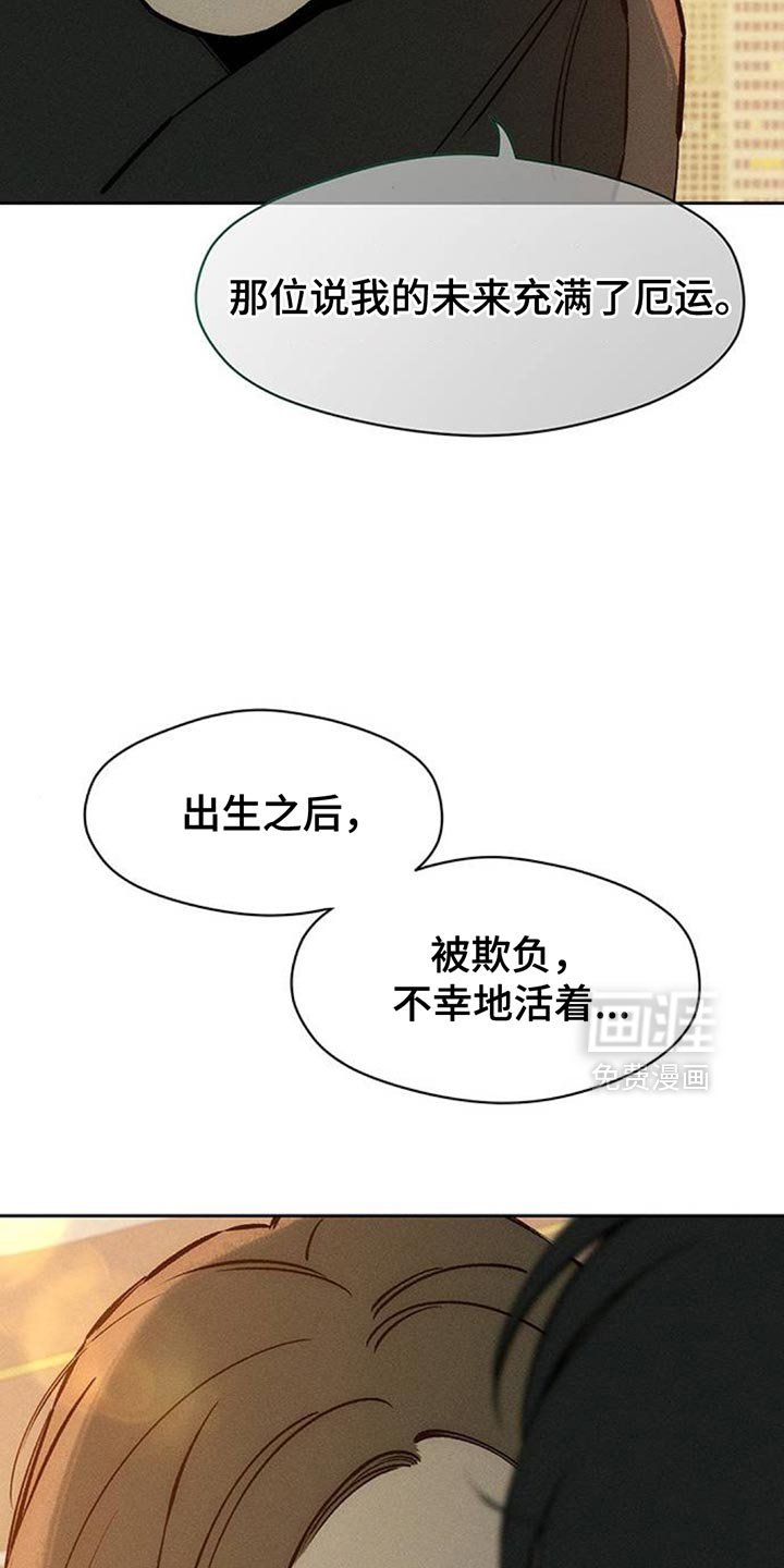 第113章：我并不讨厌