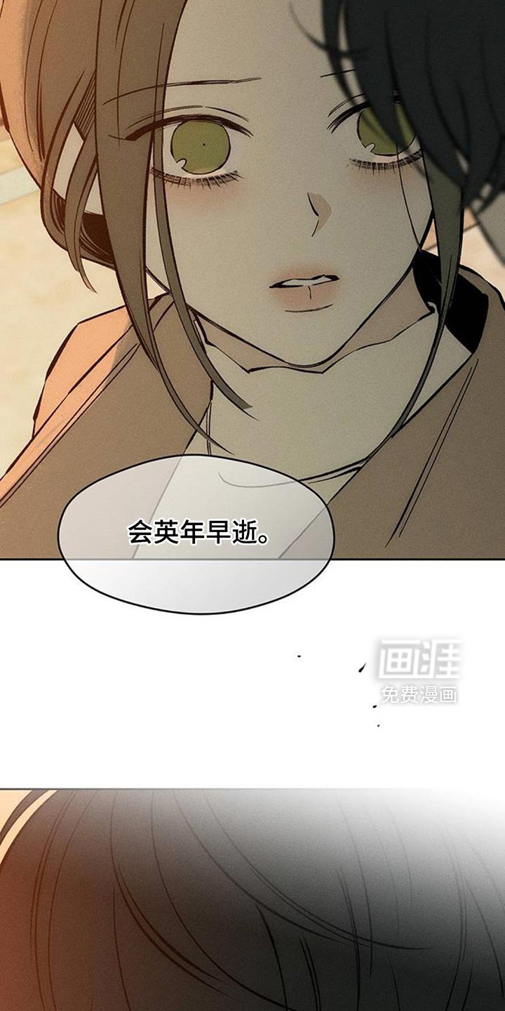 第113章：我并不讨厌