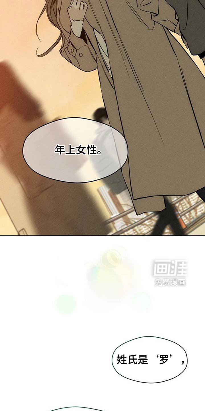 第113章：我并不讨厌