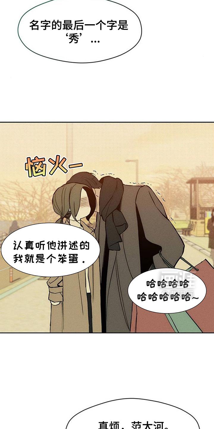 第113章：我并不讨厌
