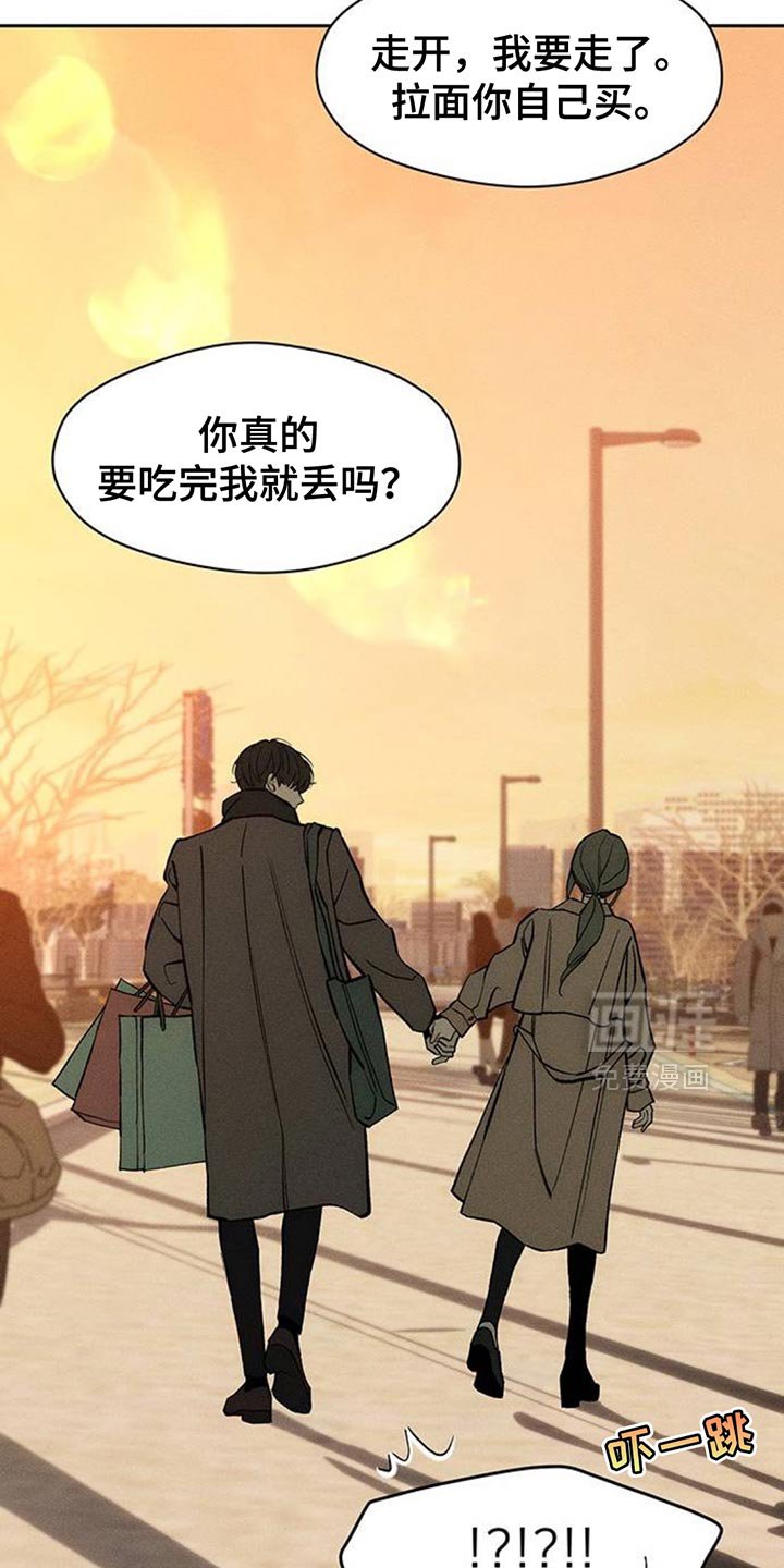 第113章：我并不讨厌