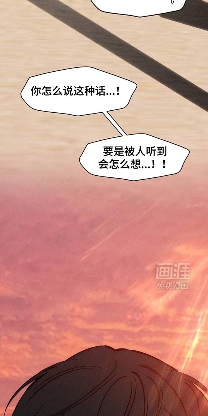 第113章：我并不讨厌