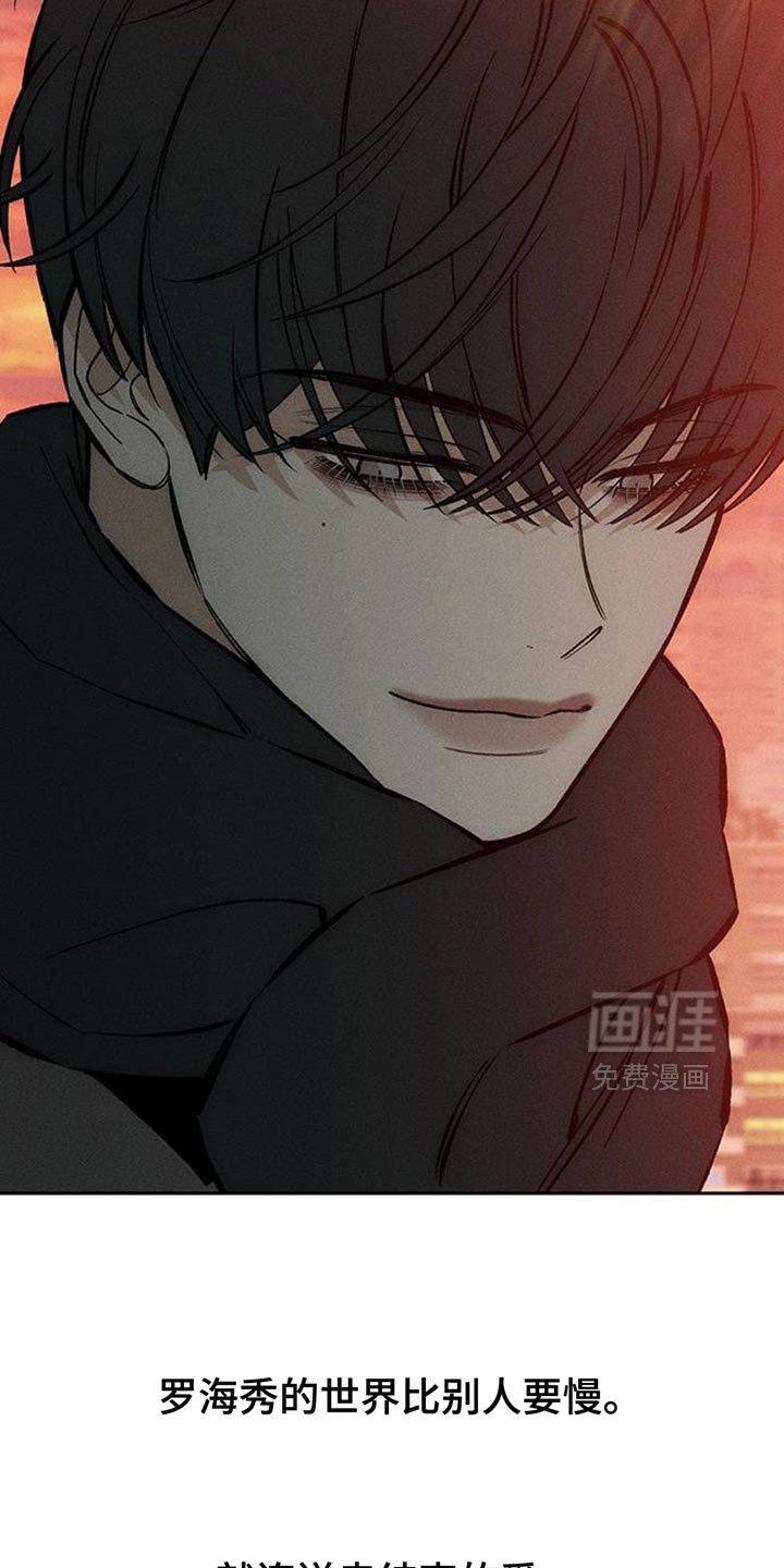第113章：我并不讨厌
