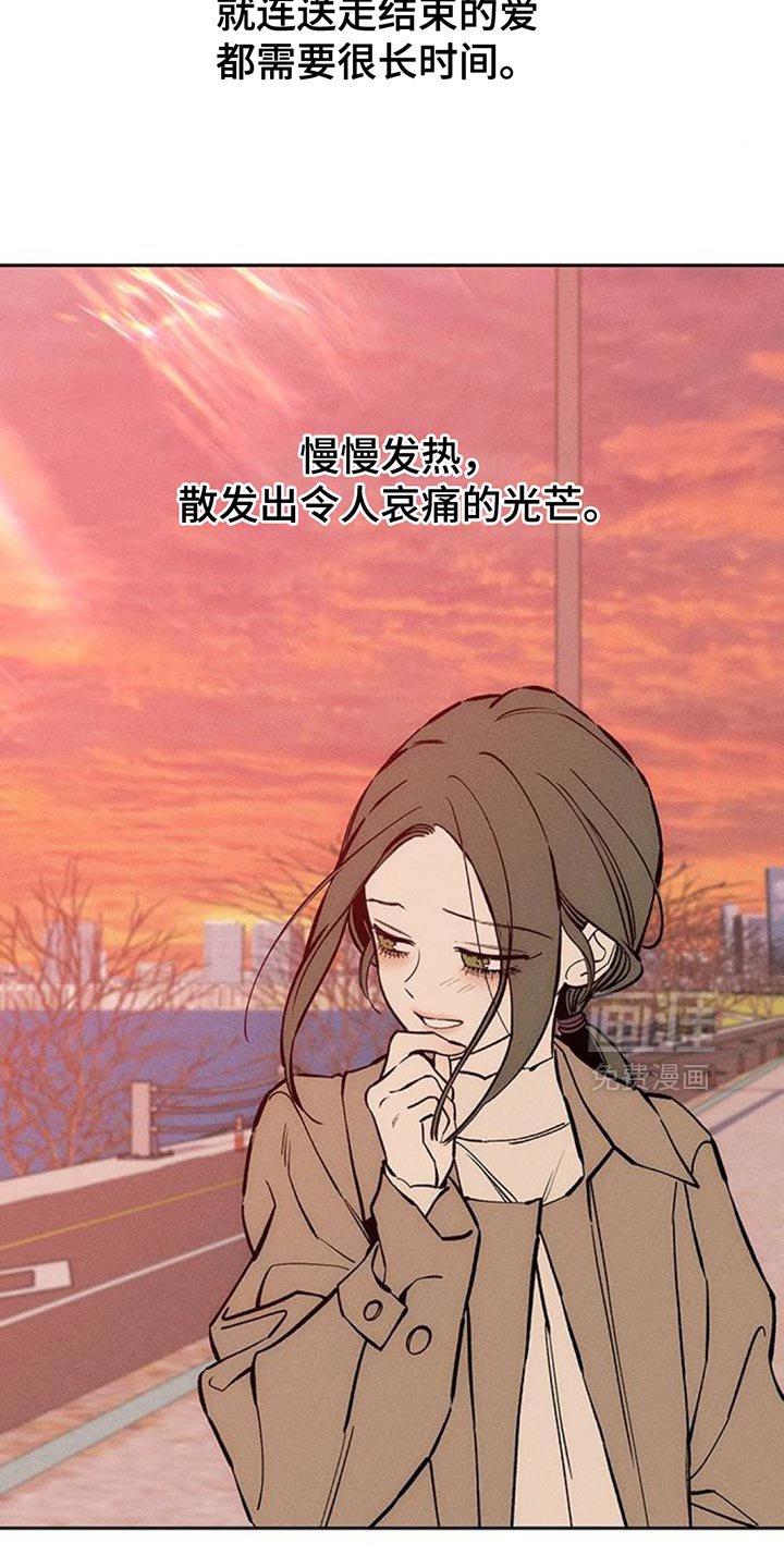 第113章：我并不讨厌