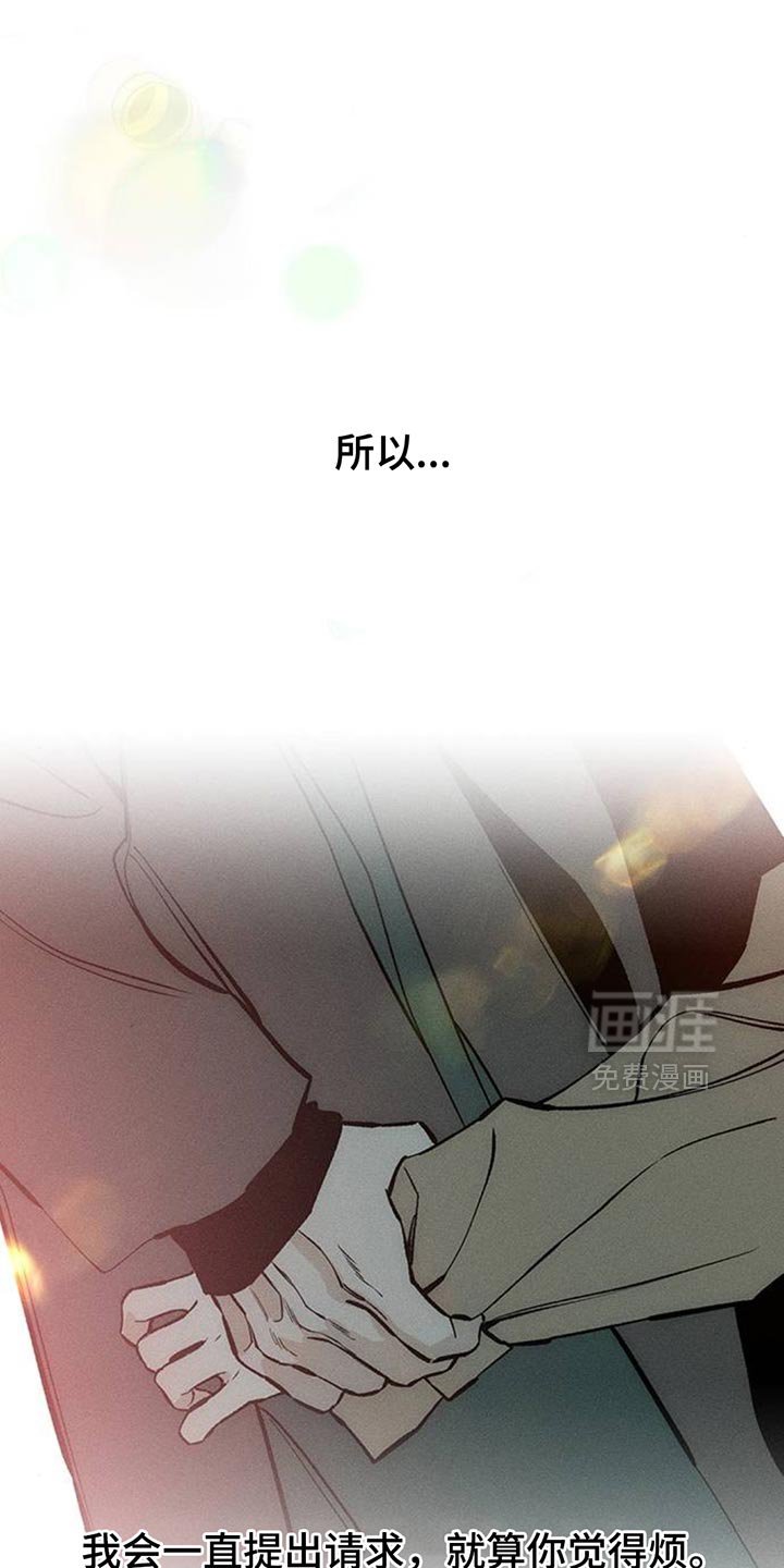 第114章：好好表现