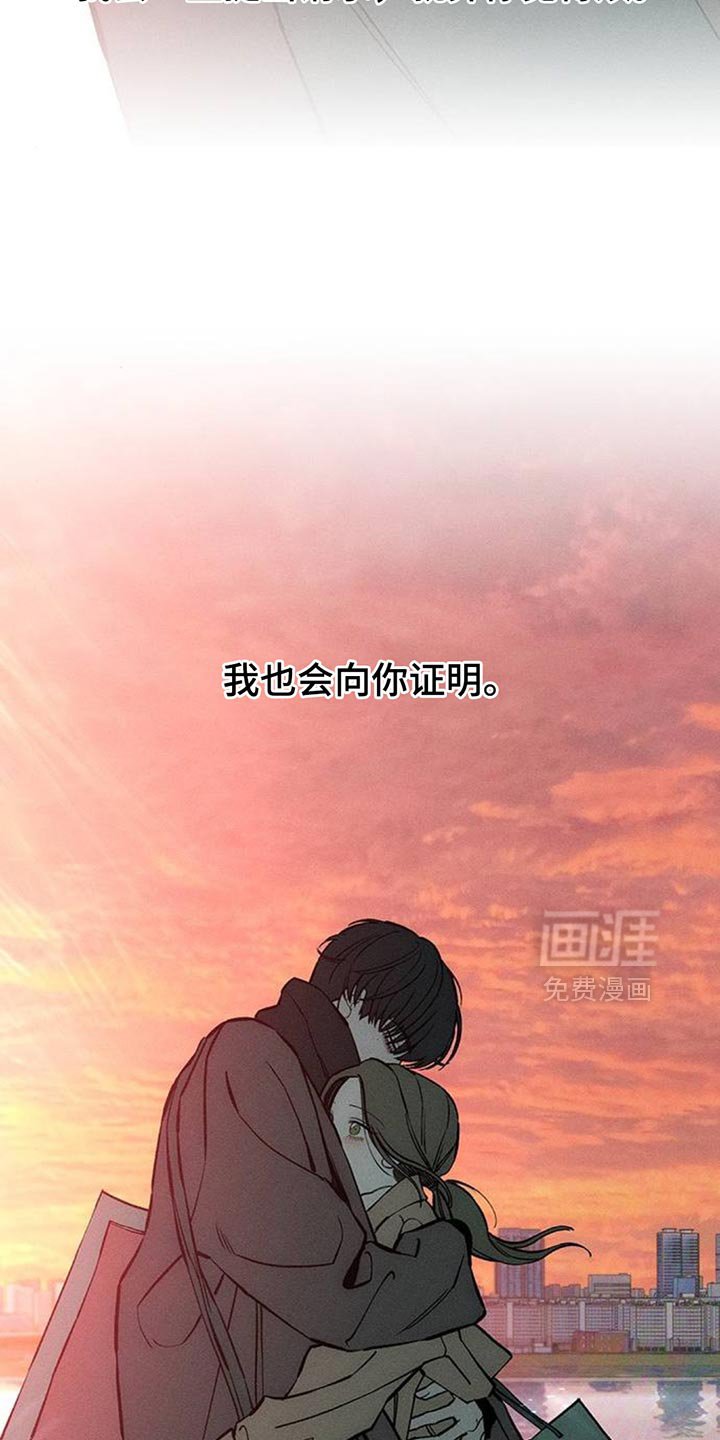 第114章：好好表现