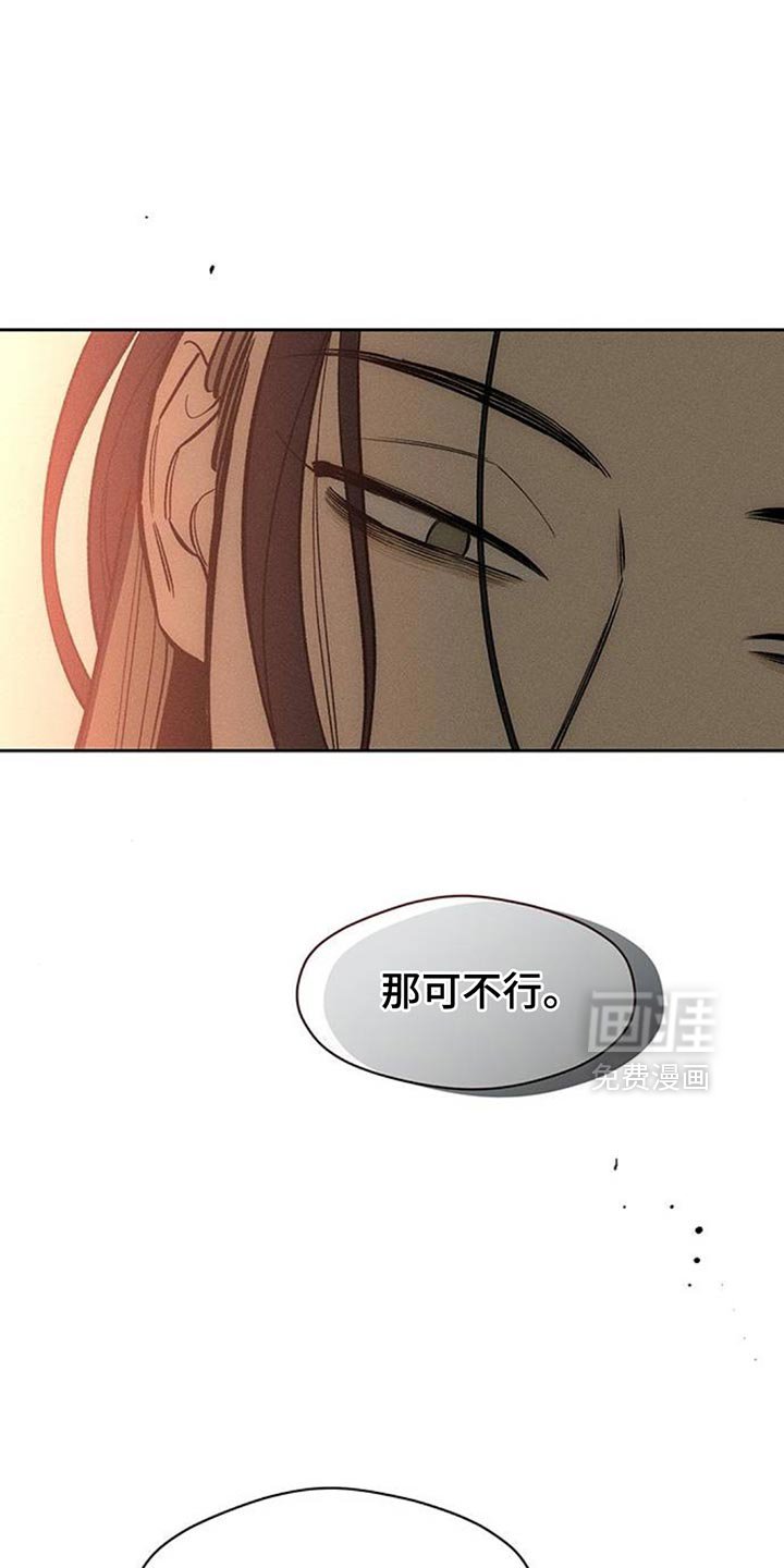 第114章：好好表现