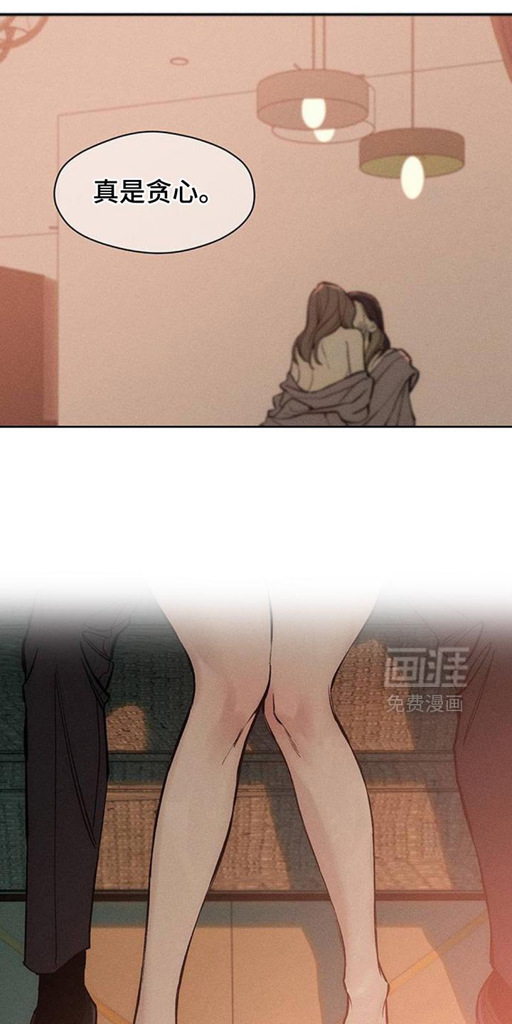 第114章：好好表现