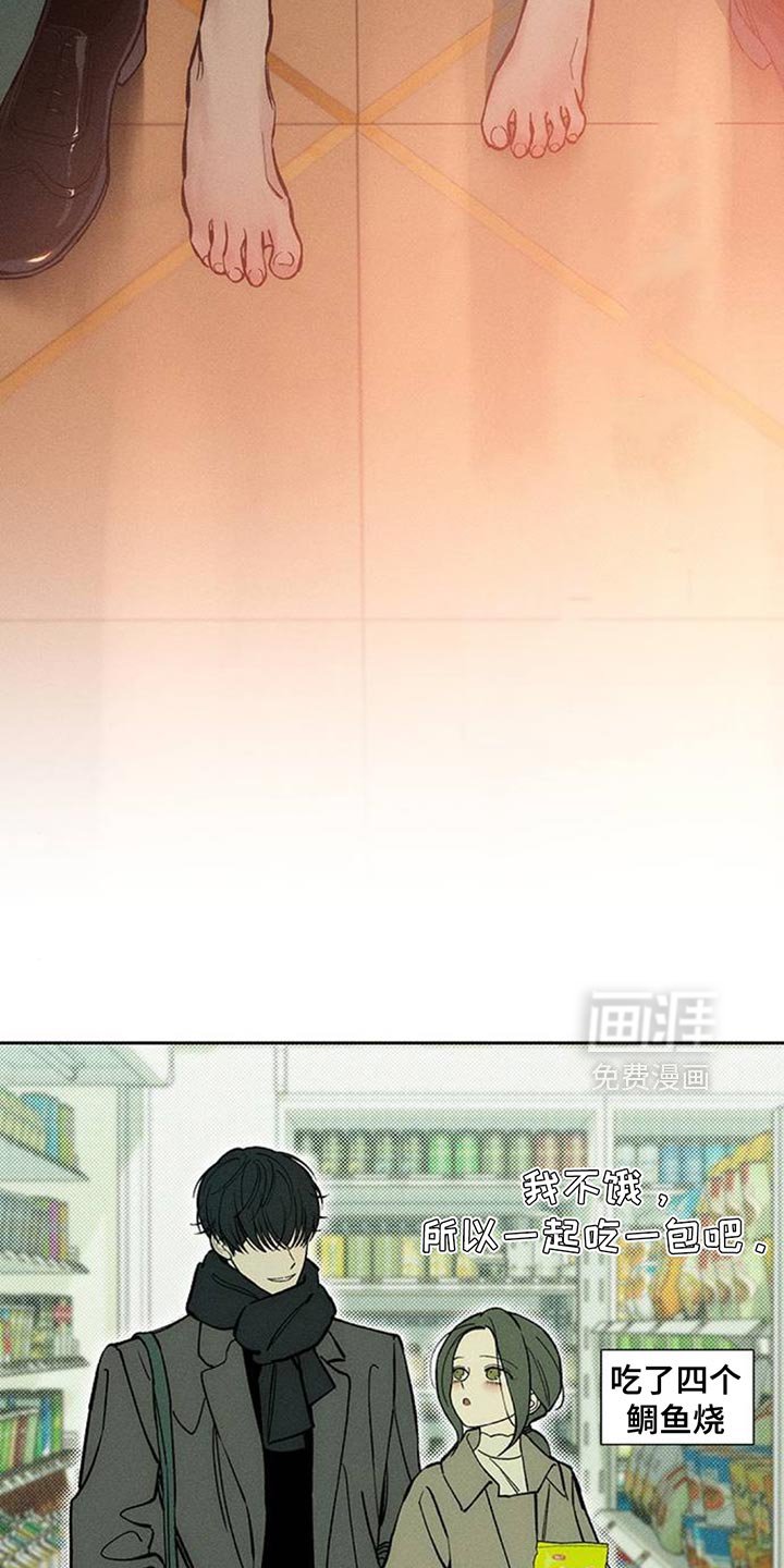 第114章：好好表现