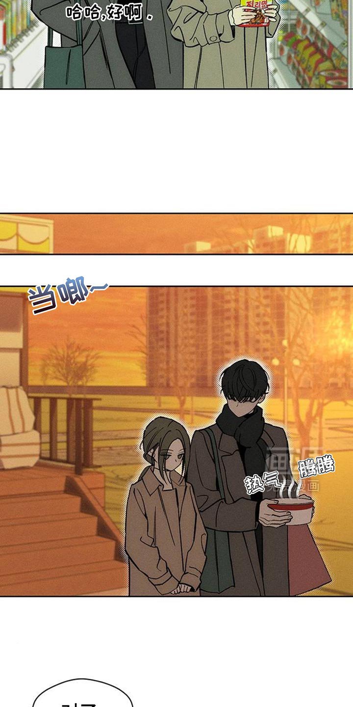 第114章：好好表现