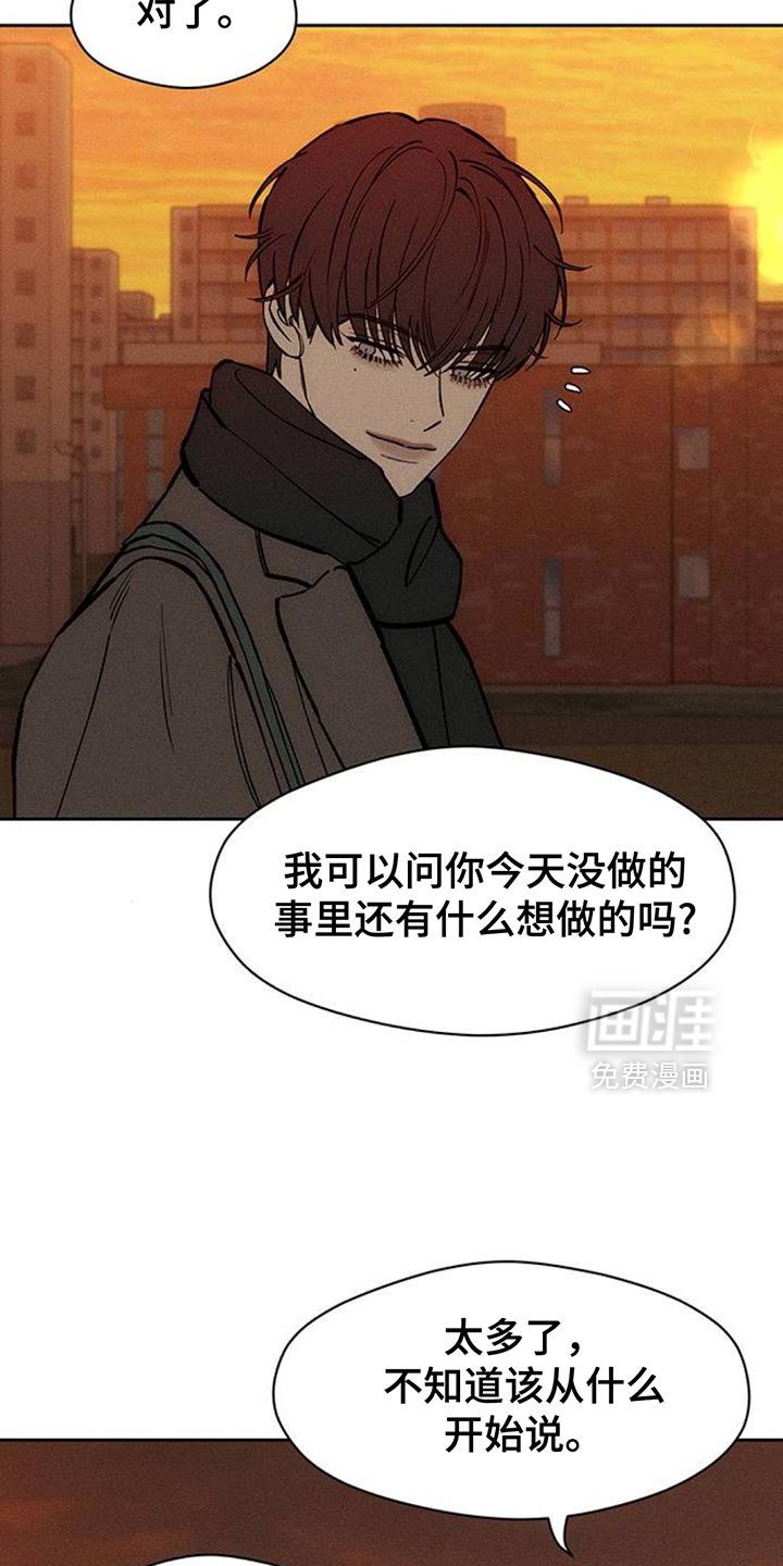 第114章：好好表现