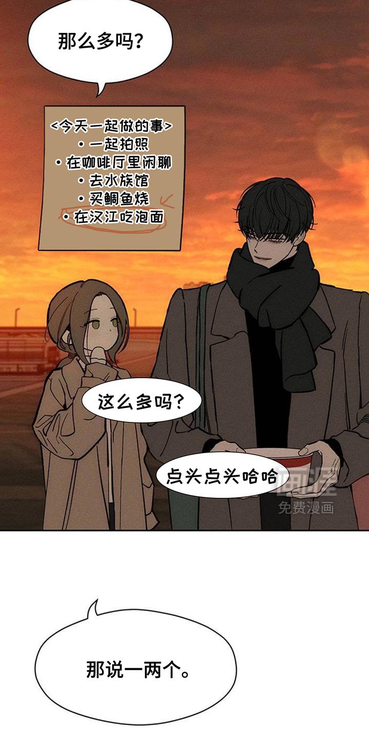 第114章：好好表现