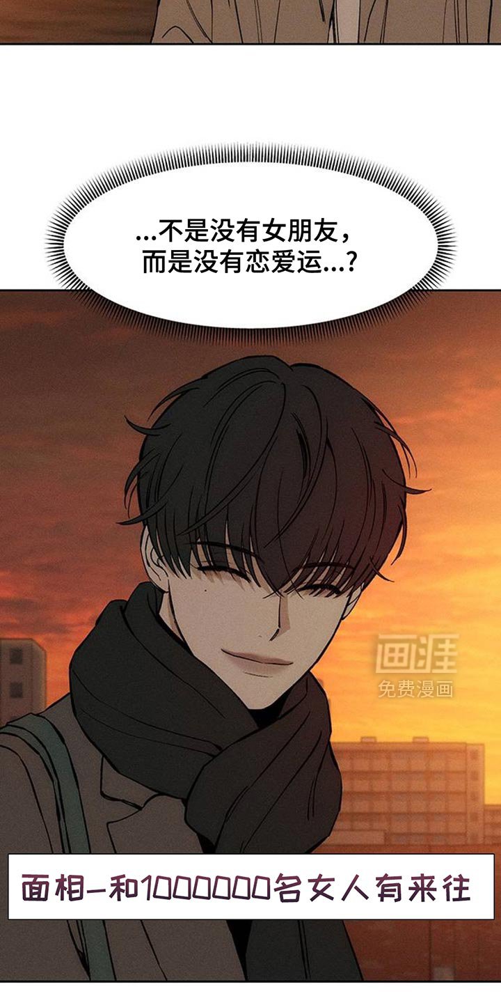 第114章：好好表现