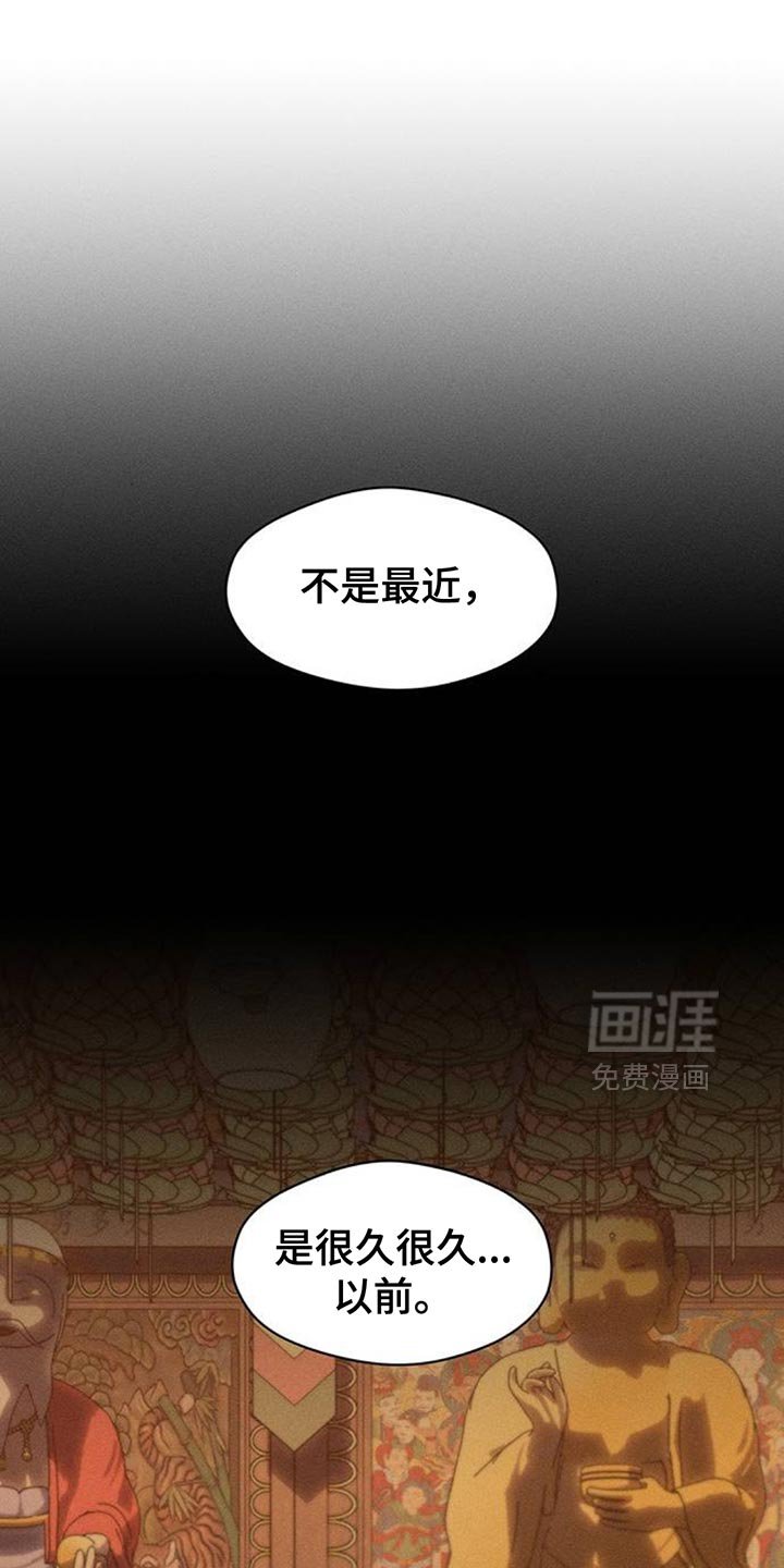 第114章：好好表现