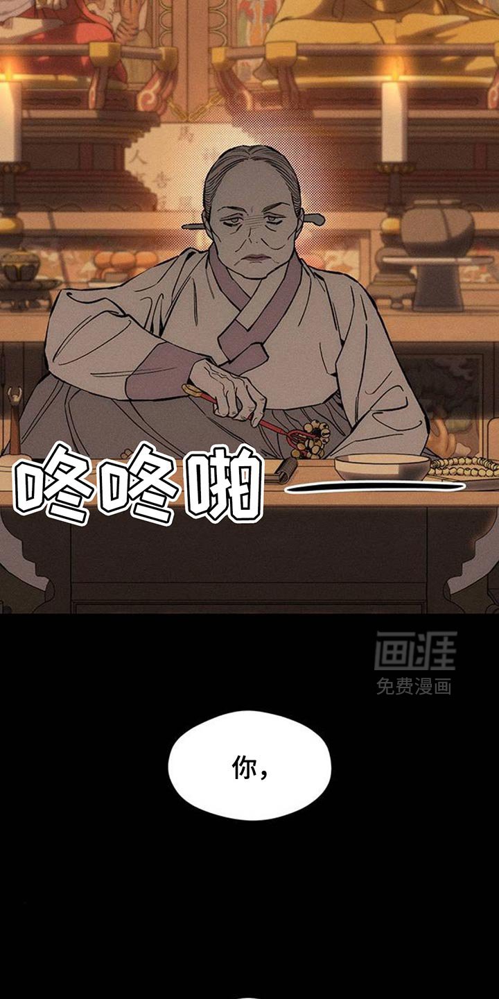 第114章：好好表现