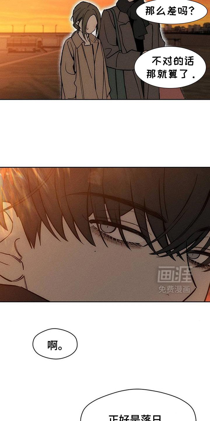 第115章：真心