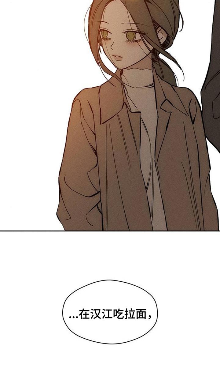 第115章：真心