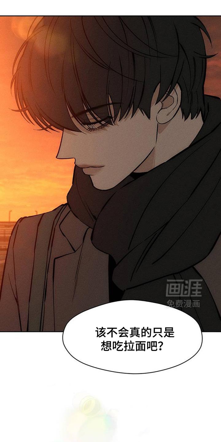 第115章：真心