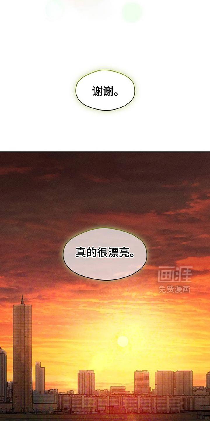 第115章：真心