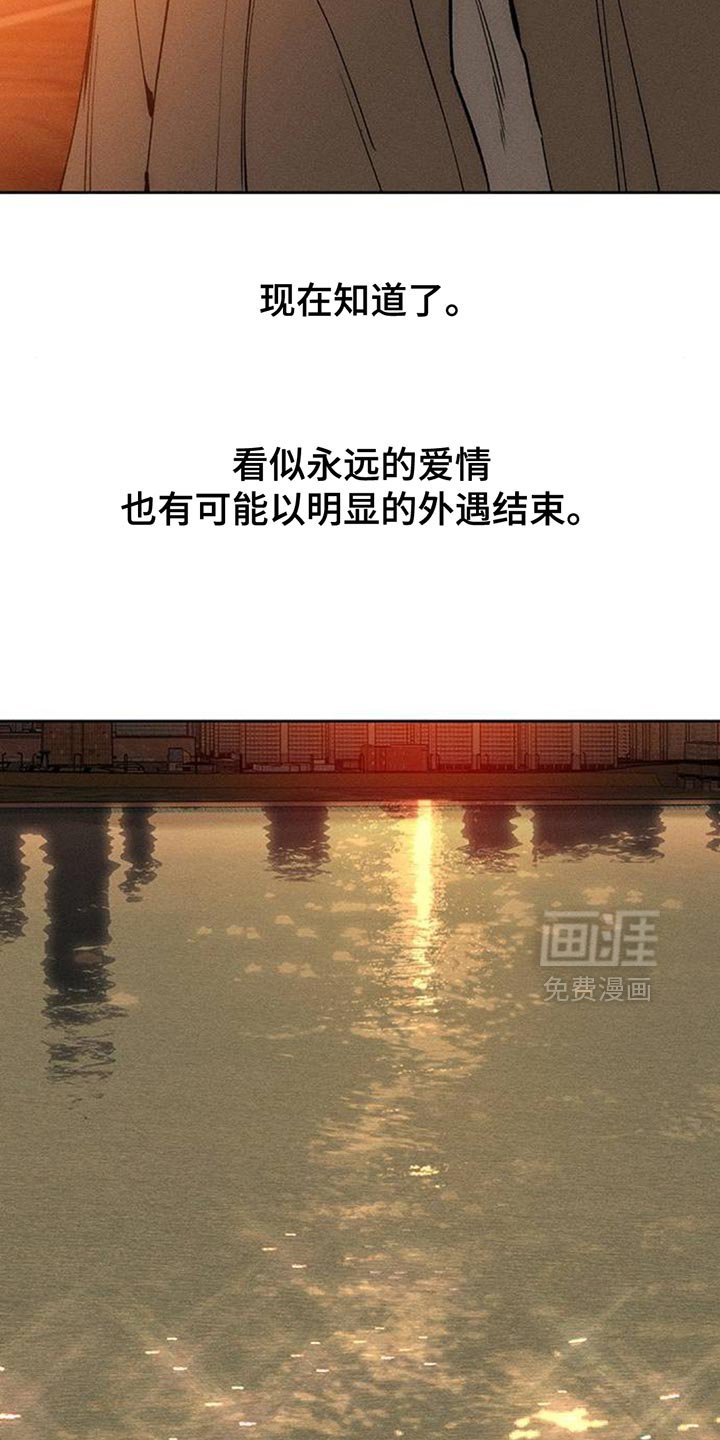 第115章：真心