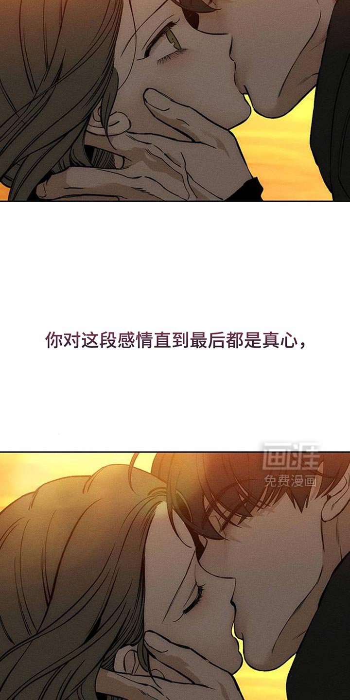 第115章：真心