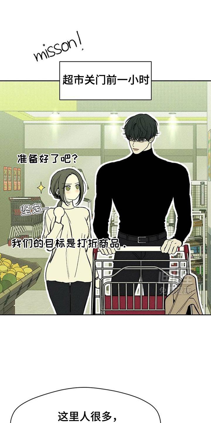 第116章：开始累了