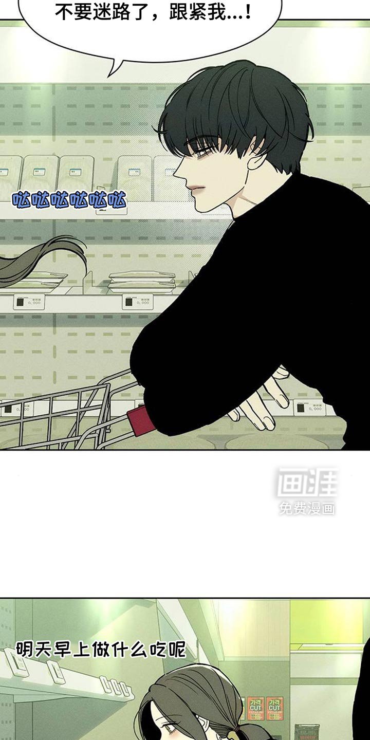 第116章：开始累了