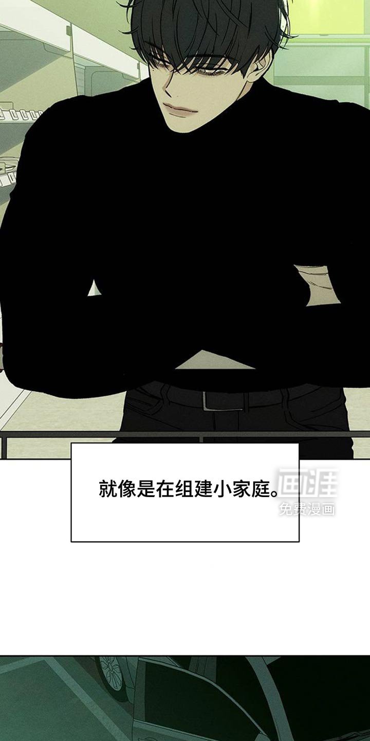 第116章：开始累了