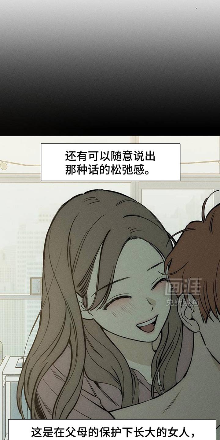第116章：开始累了